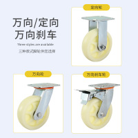 匹牧 PM-WXL-0031 静音万向轮 6寸 5mm厚支架 万向轮(单轮承重400斤) 单位:只