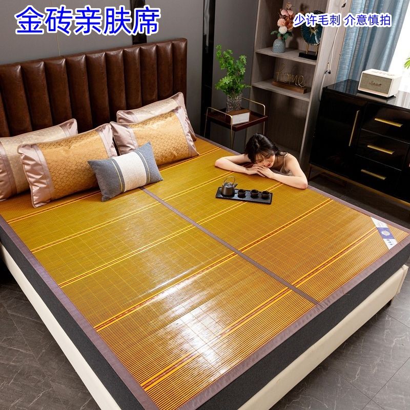 凉席竹席冰丝席学生宿舍单双人床可折叠家用双面席子 宽1.2米*长1.9米-2号折叠-超市同款 亲肤席加冰丝枕套