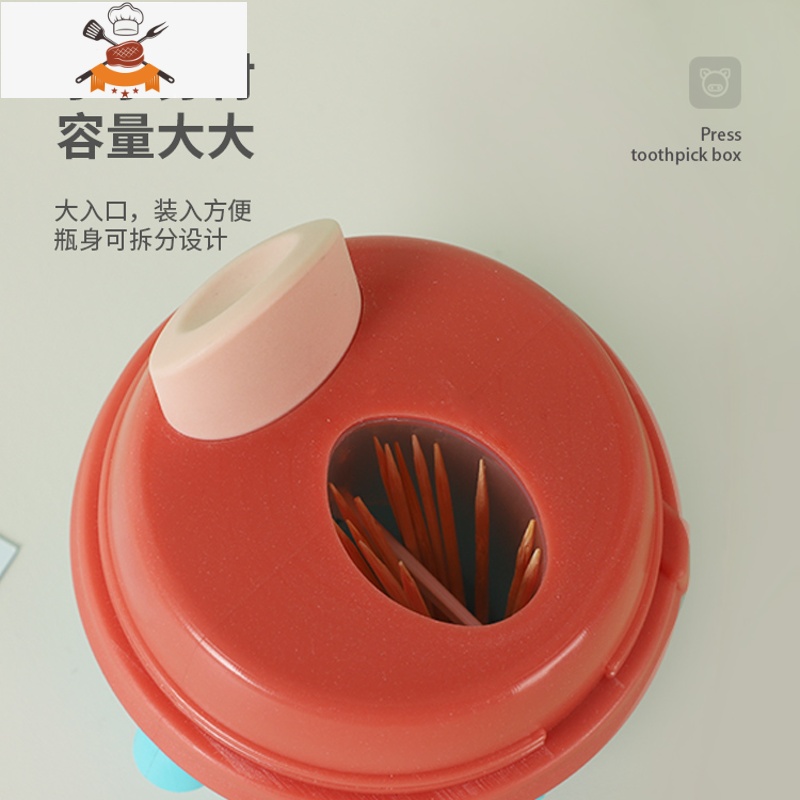 卡通小猪牙签盒家用个性按压式牙签筒创意自动弹出可爱牙签罐轻奢 敬平 透明牙签筒三个装(送三包牙签)高清大图