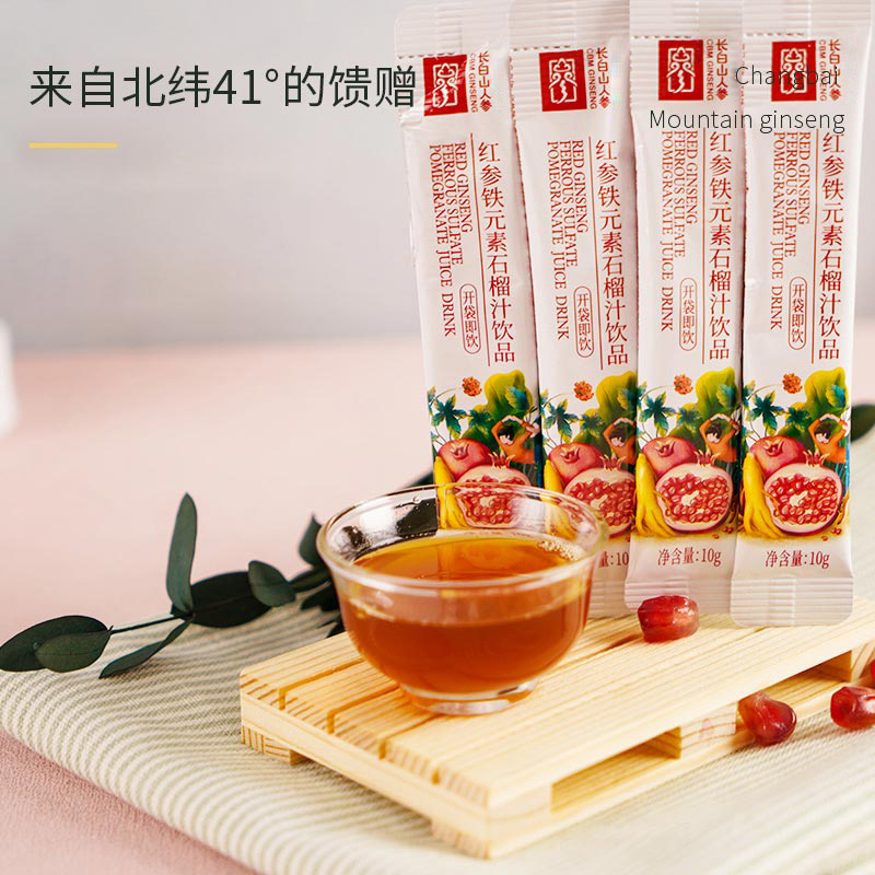长白山人参红参铁元素石榴汁饮品干货礼盒营养滋补红参饮品300g*1盒
