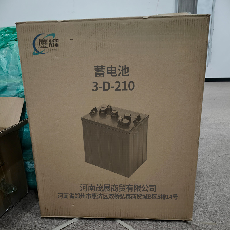 鏖耀 蓄电池 3-D-210 块高清大图