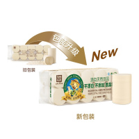 泉林本色 卷纸 实芯卷纸3层160节20卷组合装卫生纸巾 卷筒纸 本色纸
