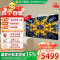创维85英寸超高清Mini LED智能电视一级能效酷开系统语音控制支持HDR