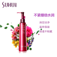 尚惠植物深层卸妆乳160ml/瓶 保湿补水 深层清洁 包邮