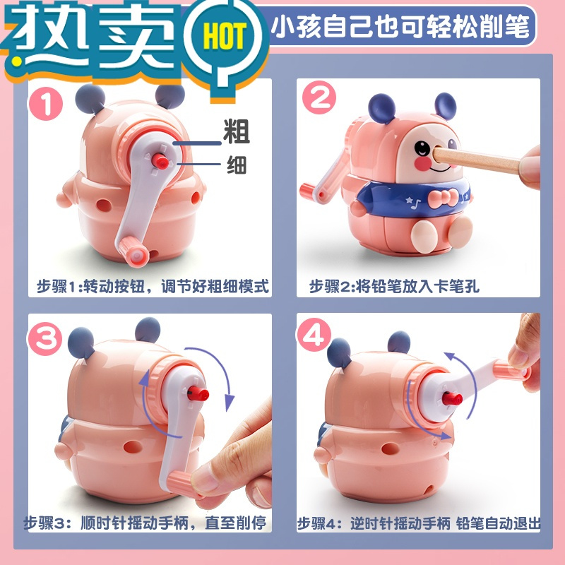绿彩虹光转笔刀手摇高颜值儿童小学生卷笔刀手动粗细可调旋钻笔削笔器 [防卡铅]跑车粉色 可调粗细 60°以下 2.5cm