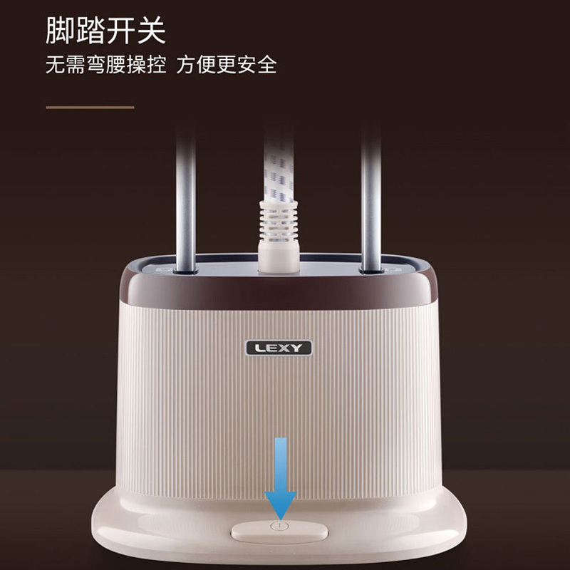 莱克(LEXY)烫衣服挂烫机家用T7(GT307)高温蒸汽杀菌消毒小型熨斗商用熨烫机