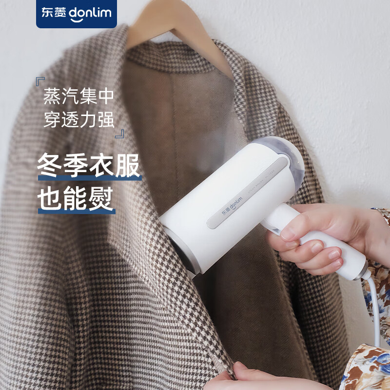 东菱手持挂烫机家用手持增压蒸汽旅游出差便携式小型熨斗DL-1022