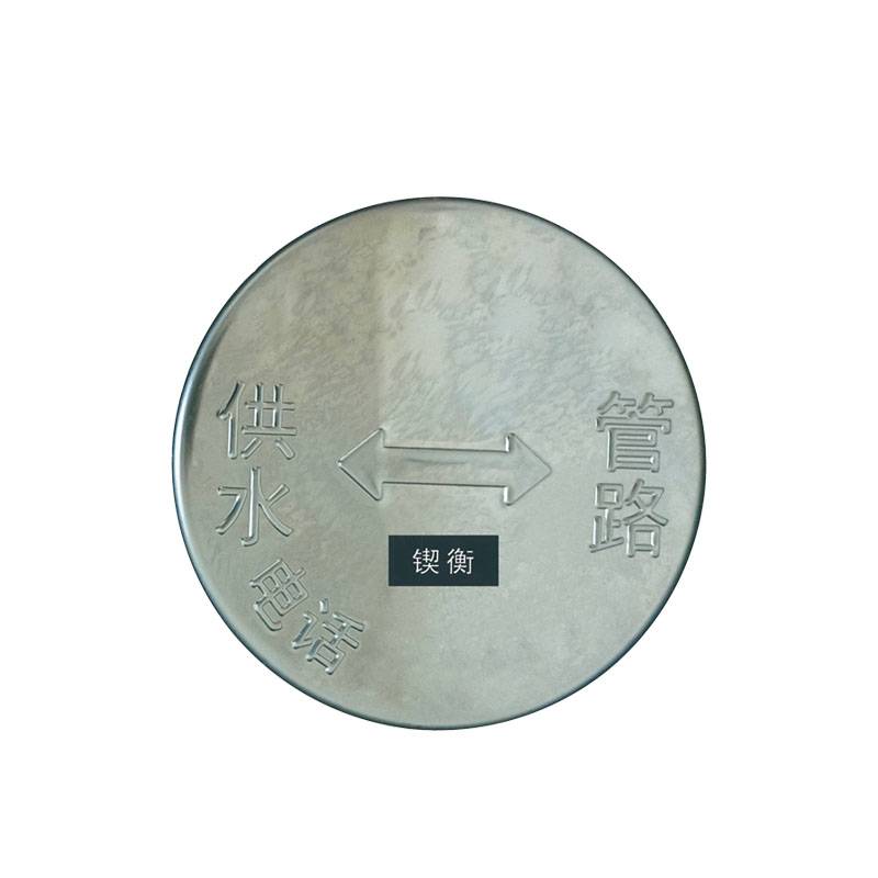 锲衡 地标牌 100mm*20mm 块高清大图