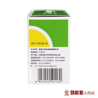 252片]千金 妇科千金片 炎症慢性盆腔炎白带异常小腹疼痛妇科药