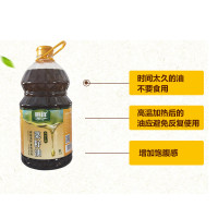 进祥 土榨菜籽油 (5L) *4