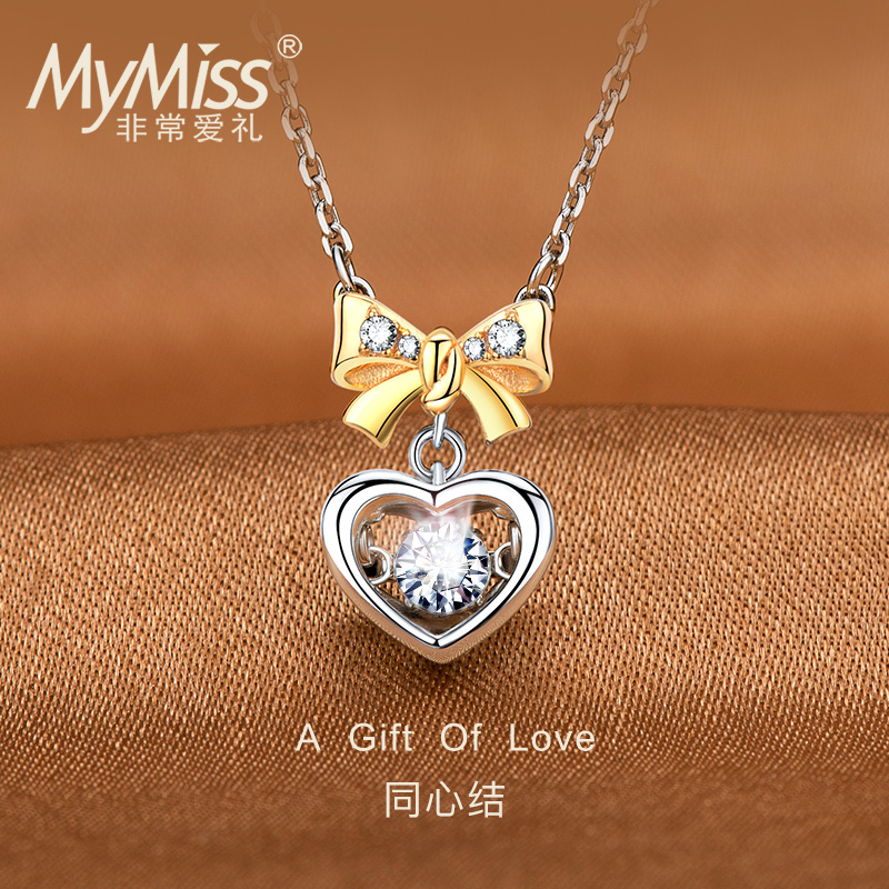 MyMiss项链女士925银镀铂金跳动的心锁骨链生日情人节礼物送恋人 同心结高清大图