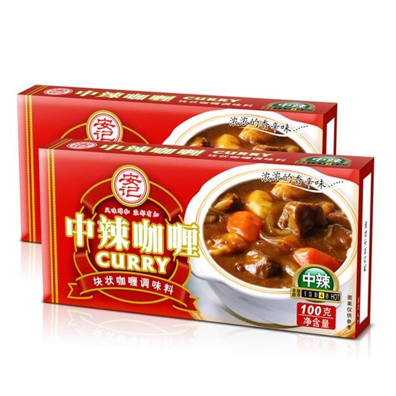 【中辣100g*2盒】安记中辣咖喱块调味料咖喱牛肉泰国咖喱饭咖喱酱炒菜家用