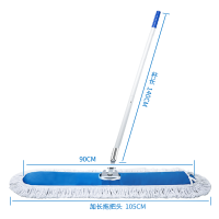 利临 商用平板拖把 大号尘推 木地板大理石瓷砖吸水棉纱平板拖把90CM