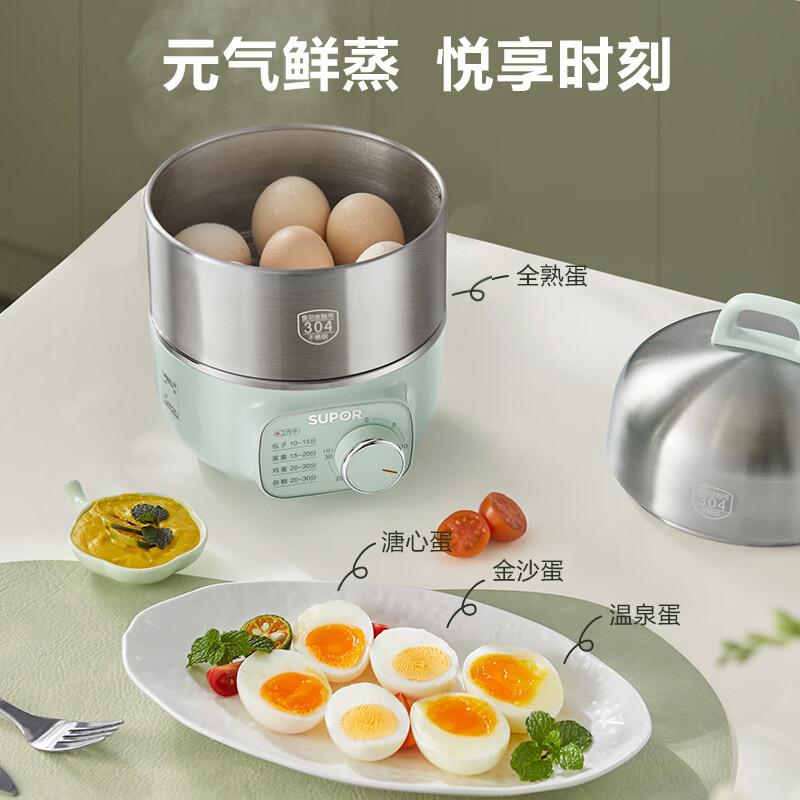 苏泊尔(SUPOR)煮蛋器蒸蛋器 双层304不锈钢材质 3L容量定时免看管自动断电 小型电蒸锅早餐蒸蛋 Z16YK858高清大图