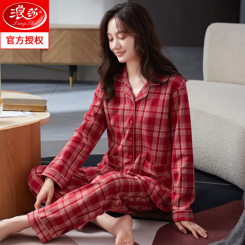 浪莎睡衣女春秋款纯棉长袖全棉秋季女款2025新款妈妈秋冬款家居服高清大图