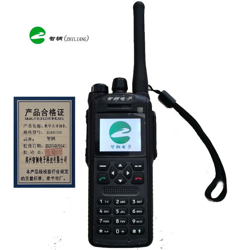 智辆数字式手持机ZLDJ6040高清大图