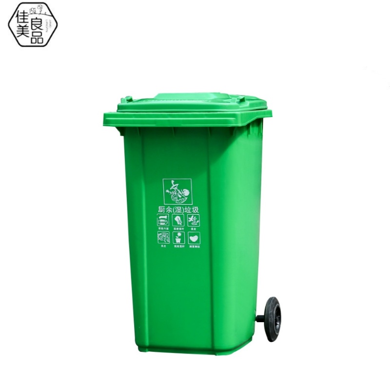 佳美良品 垃圾桶加厚 100L/个高清大图