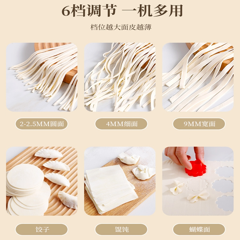 压面机家用小型面条机手动商用全自动饺子皮机多功能擀面机_2刀-豪华款宽面细面丨送8件套(S7k)