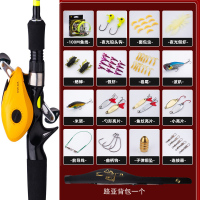 正品光威新款CA升级全套路亚竿套装鱼竿新手抛竿水滴翘嘴海竿碳素 1.8m 右手水滴轮枪柄套餐+包+饵+线