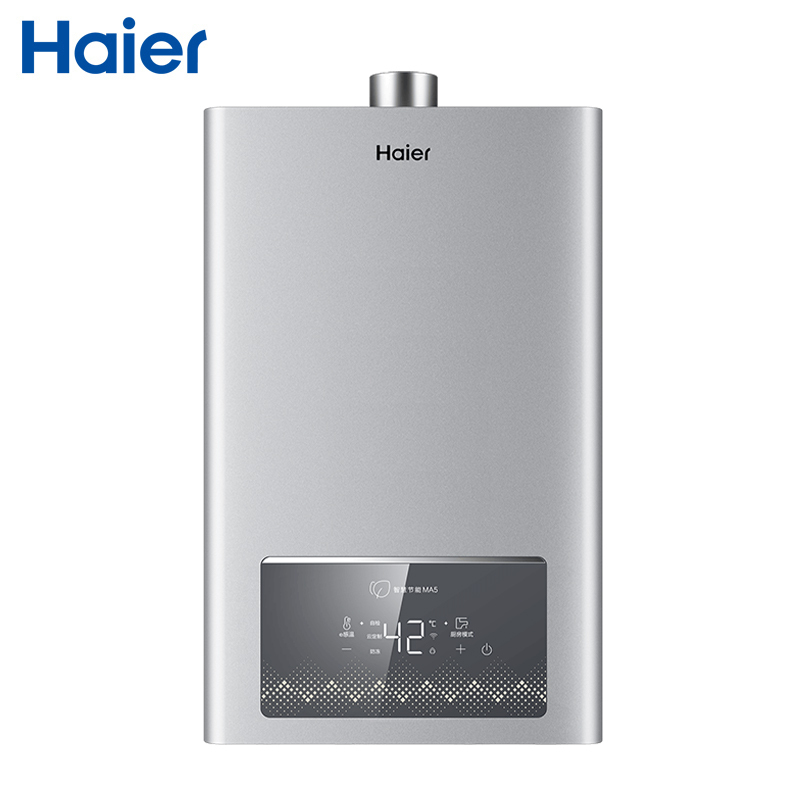 Haier/海尔 燃气热水器JSQ25-13MA5DCMCU113升 水气双调 智能变升 智能WIFI操控 健康抑菌