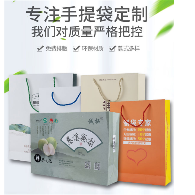 优橙 手提绳盒包装纸袋 服装店购物纸袋可定制logo 280*250*90横版 2000个起订