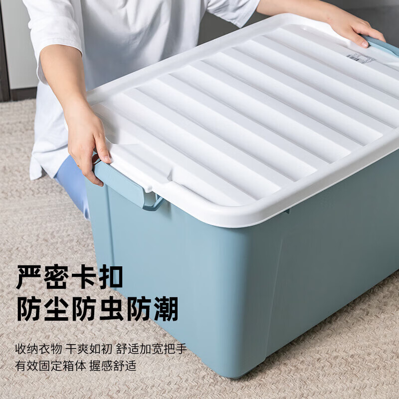 禧天龙(Citylong) X-6155收纳箱(石青) 家用被子玩具储物石青色塑料箱子80L高清大图