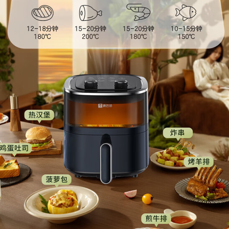 康巴赫 乐享空气炸锅 4L KKM-451 大容量电炸锅多功能炸薯条机煎炸锅全自动可视窗口电炸锅 ||高清大图