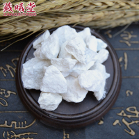 藏曦堂 阳起石 阳起石粉 起阳石 闪石石棉 阳石 阳起石 500克*1袋