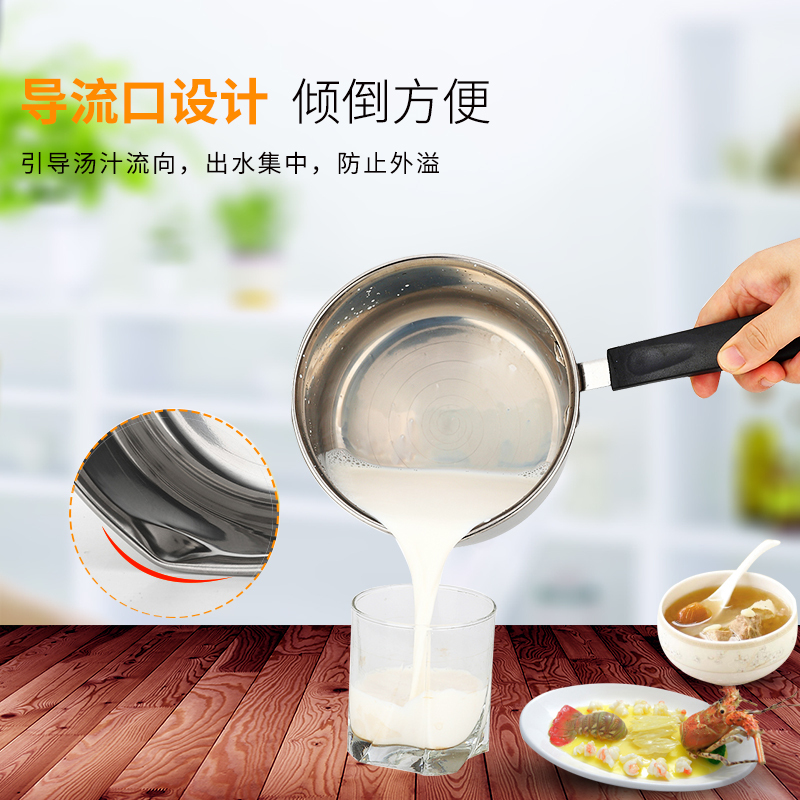 MAXCOOK 美厨 304不锈钢15.5CM复合底奶锅 汤锅 加厚煮面 不粘热奶锅电磁炉燃气通用 MCN314