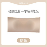 浪莎无肩带内衣女防滑聚拢薄款夏季一片式美背裹胸文胸防走光抹胸
