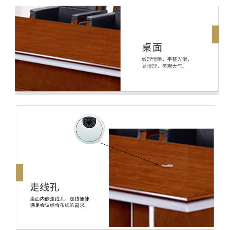 赛可优 会议桌 1200*1800*760mm