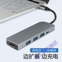 苏宁放心购 Type-C转换器苹果电脑MacBook pro 充电+2个USB3.0+TF/SD读卡[不带线款]-金色