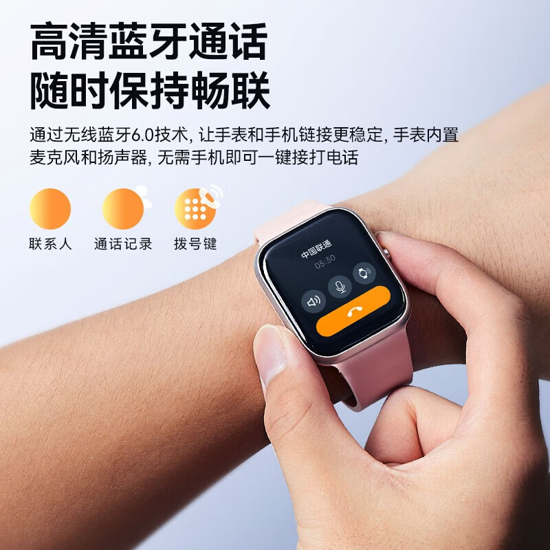 dido Y20S Pro 黑色 智能手表 智能手环 运动手环 运动手表高清大图