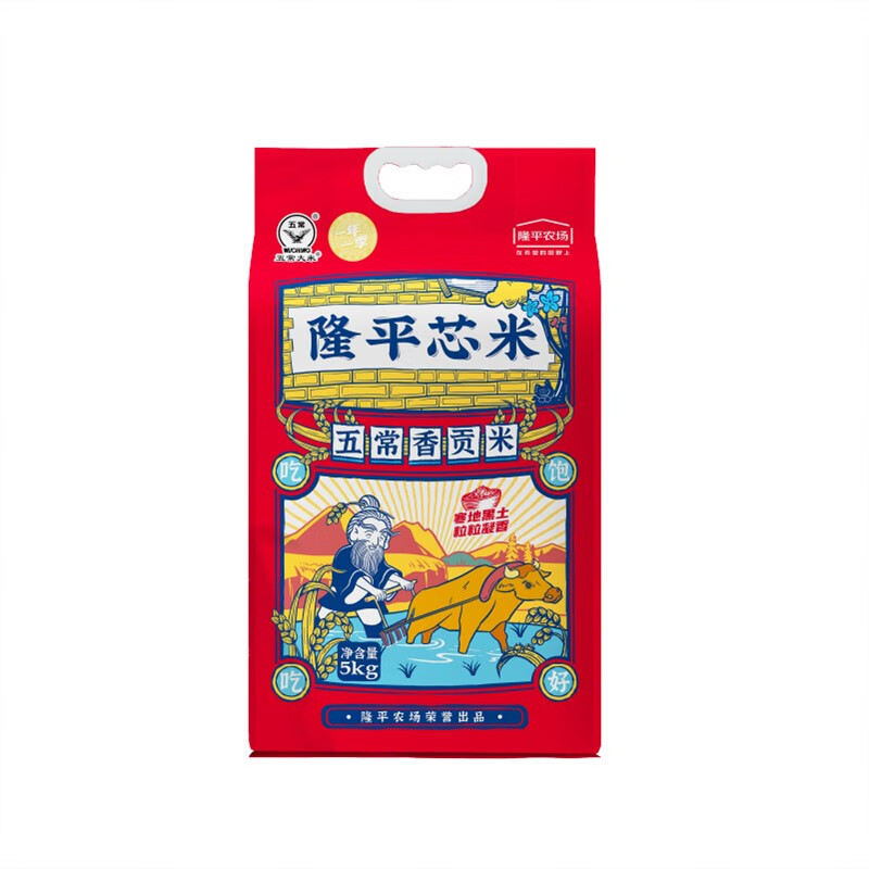 隆平芯米(五常金玉)5kg