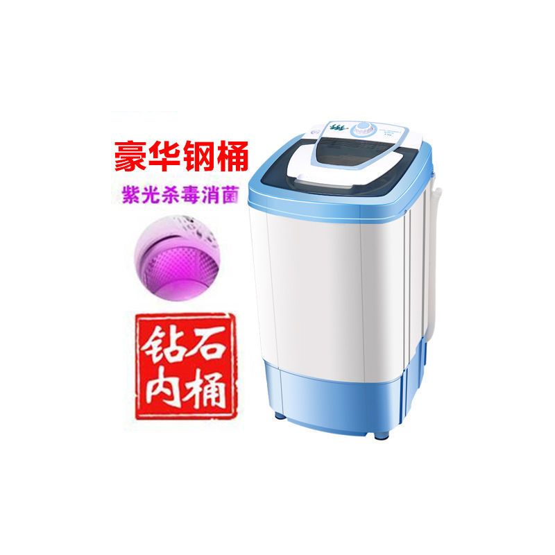 大容量家用脱水机甩干机单甩单筒脱水桶甩干桶甩衣桶小型脱天鹅绒|豪华9.5KG钢桶+消毒-蓝色