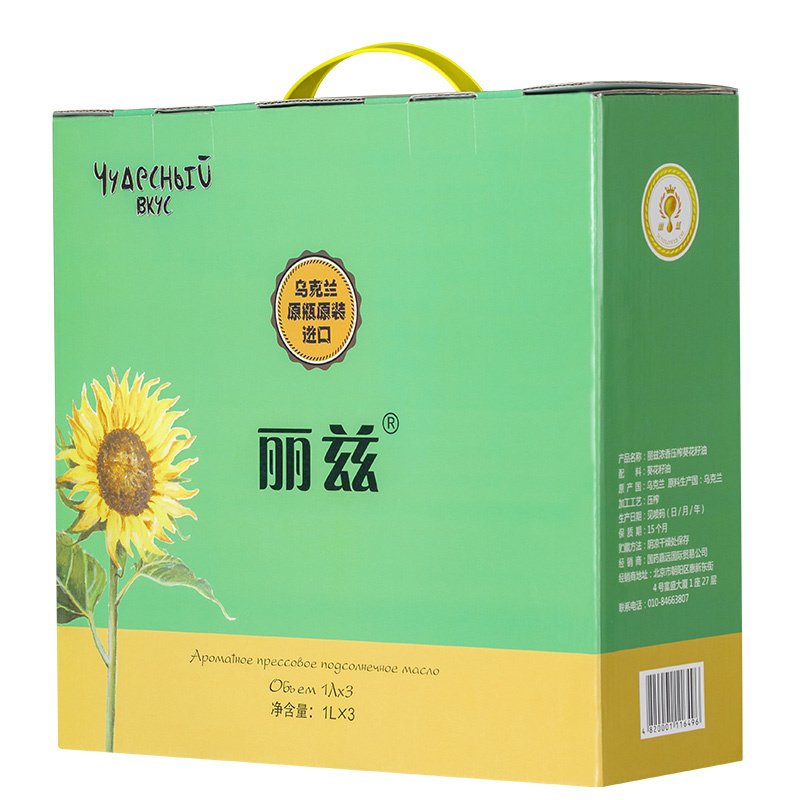 丽兹 浓香葵花籽油礼盒 1L*3 乌克兰原瓶原装进口