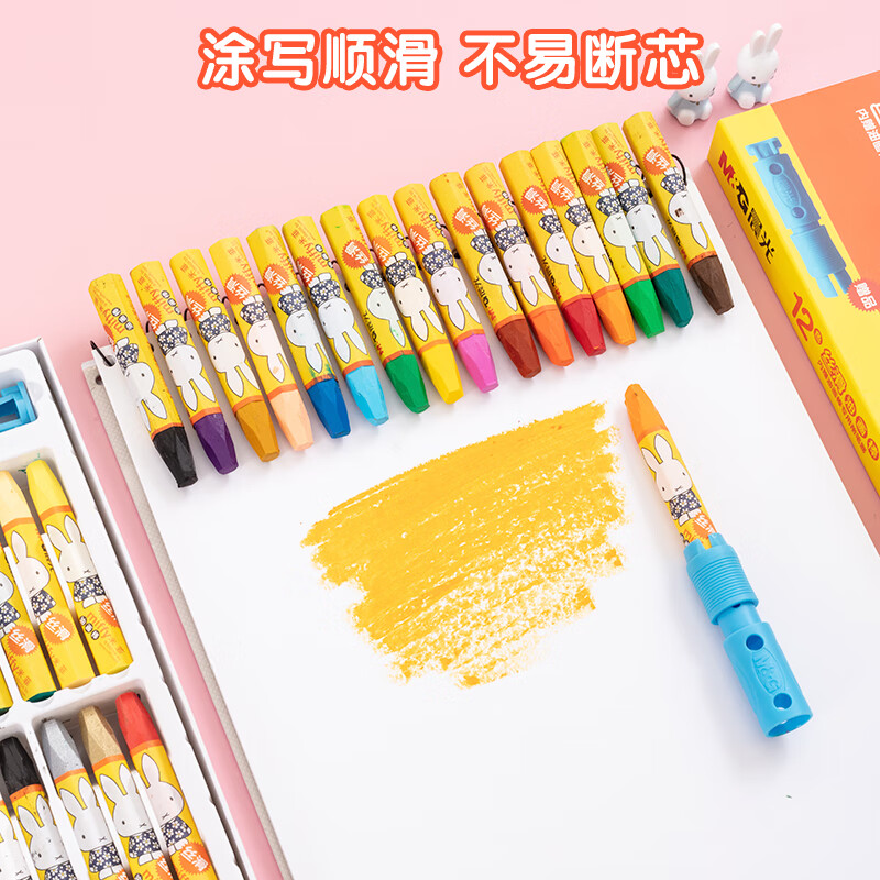 晨光油画棒丝滑米菲36色FGM90059 36支/盒高清大图