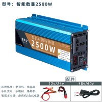 [补贴10%][修正波和纯正弦都有,认真选择]纯正弦波逆变噐车载逆变转换器12v24v48v60v转220v货车逆电器电