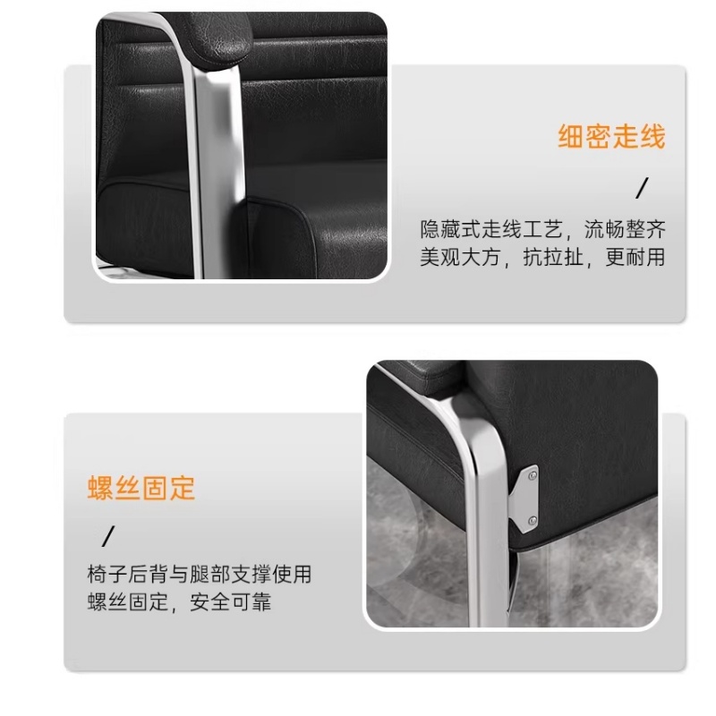 伊洛源 办公椅皮质高清大图