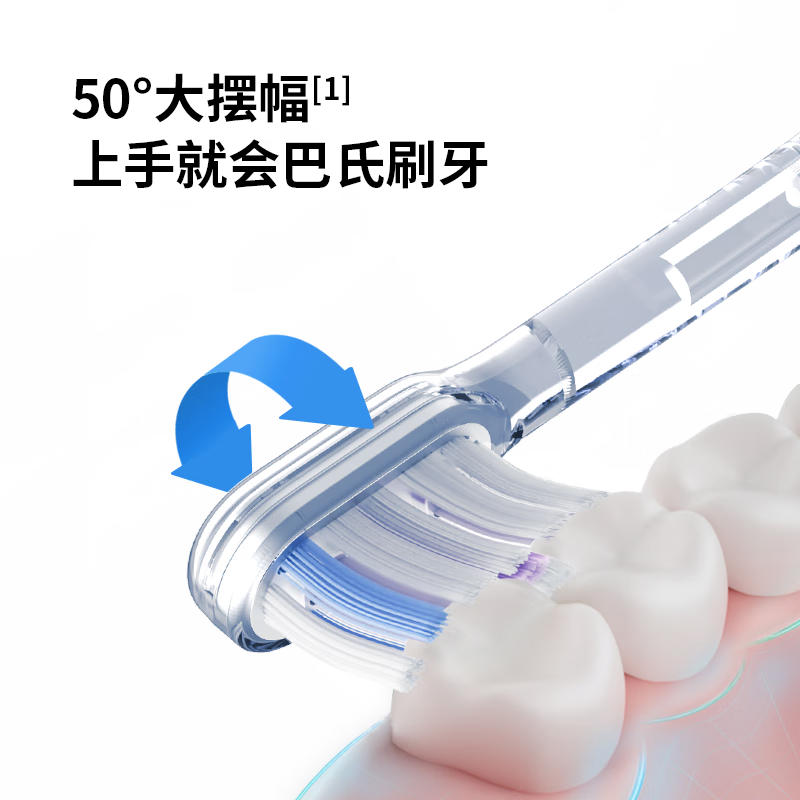 科西电动牙刷成人男女士情侣款软毛全自动智能GK-ET2奶杏白高清大图