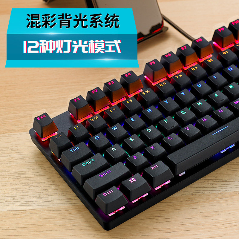 雷柏(Rapoo) V500PRO 黑色茶轴 有线机械键盘 104键混光键盘高清大图