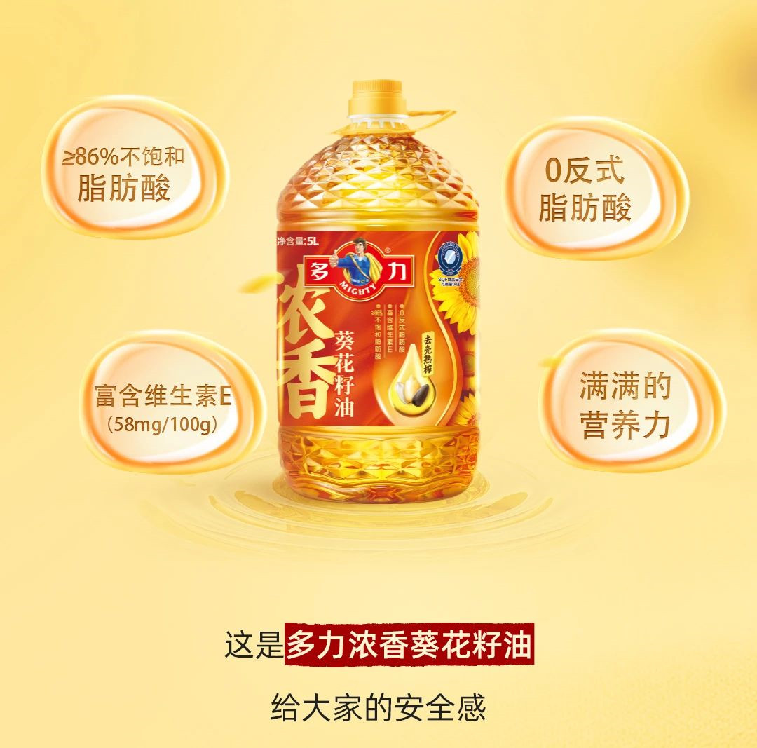 多力浓香葵花籽油5L 桶装 去壳熟榨多力食用油充氮保鲜植物油高清大图