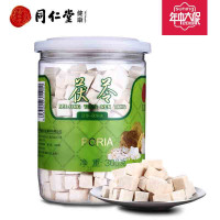 同仁堂白茯苓块280g茯苓片伏苓茯苓丁
