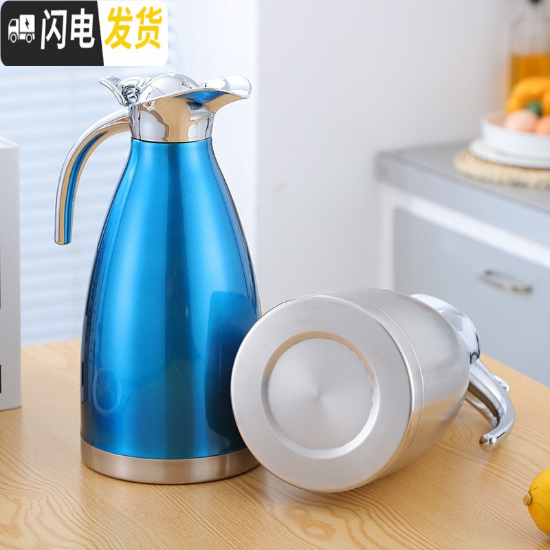 三维工匠冷水壶不锈钢带盖家用餐厅大容量凉水壶饭店酒店茶壶大号果汁壶2 2.0红色冷水壶高清大图