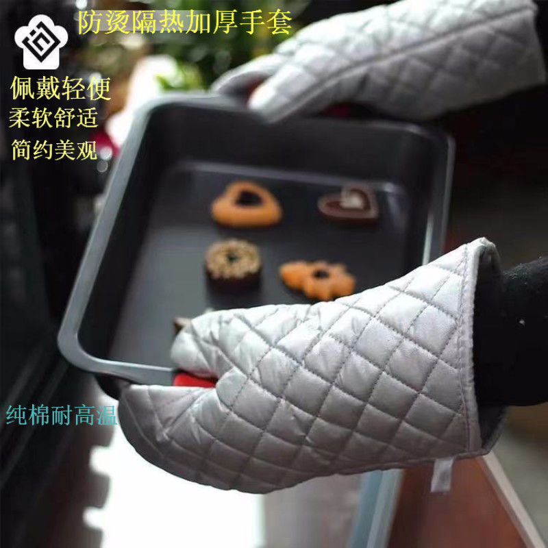 防烫烤箱手套加厚隔热耐高温手套微波炉烤炉烘培手套厨房烘培工具