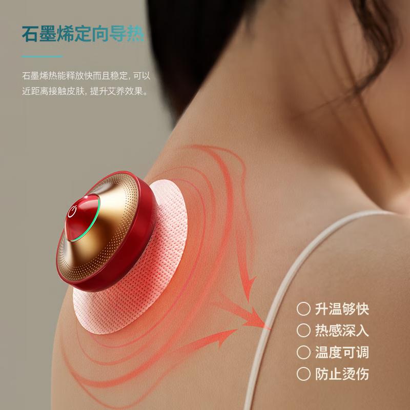 飞利浦(PHILIPS)艾灸盒艾草热敷按摩仪器家用智能养生肩颈腰腹熏蒸礼物女友生日礼品礼物 3602N玫瑰红色高清大图