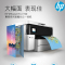惠普HP OfficeJet Pro 7740 彩色喷墨A3打印机 惠普7740打印机无线网络A4自动双面打印复印扫描传真机一体机办公商用商务四合一设计图片7720,7730套餐3