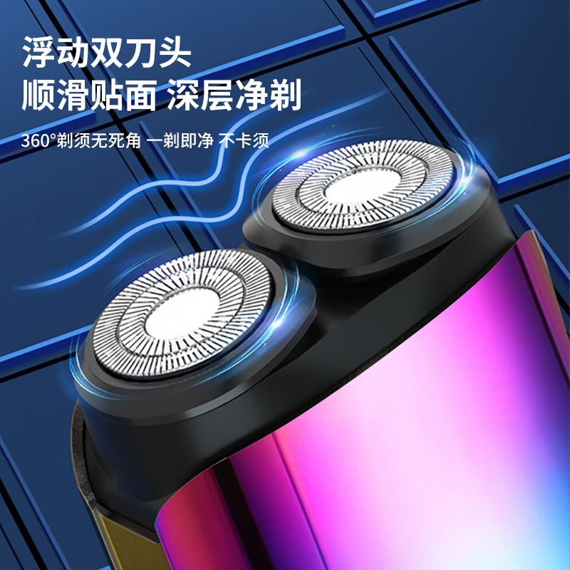 西屋 Westinghouse 剃须刀 G22高清大图