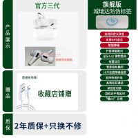 游猎者 华强北三代无线蓝牙耳机迷你款双耳运动苹果安卓vivo华为OPPO通用