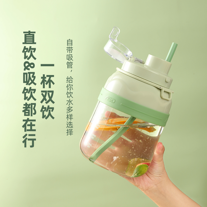 爱仕达-随行榨汁桶AM-S07J811高清大图